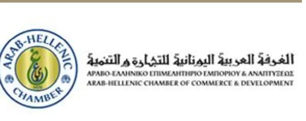 Arab-Hellenic Chamber of Commerce & Development